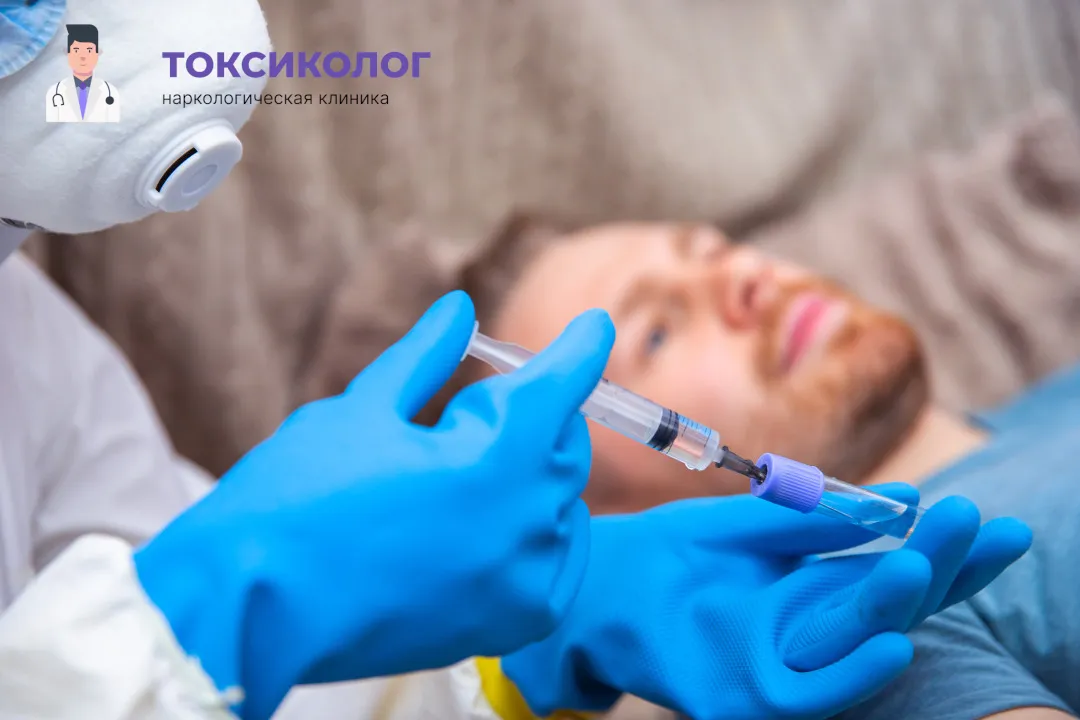 Снятие ломки В Сочи: комплексная диагностика и помощь специалистов Врач берет анализы в процессе процедуры «Снятие ломки В Сочи»